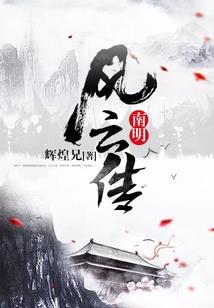 千金校宠：邪少，吻安