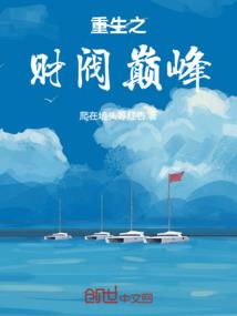 雀圣皇后