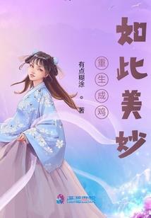 七日死生