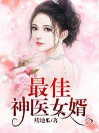 烟花红泪