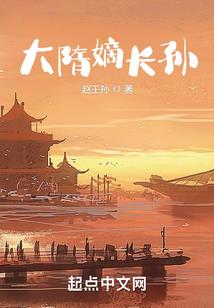水浒枭雄
