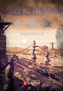斗破古族之子