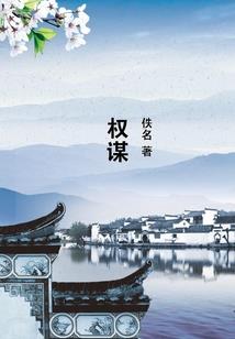 思清
