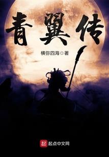 阿拉德之永冻的心
