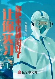 尘世的对角
