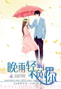 昊神记