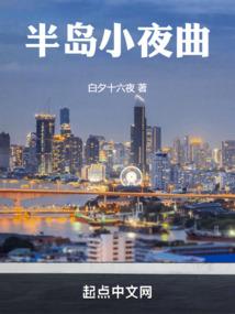 刚成元婴，你告诉我这里是斗罗？