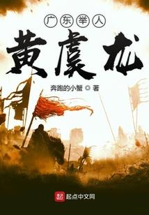 无限之守望者