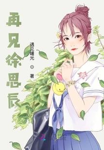 溟溯仙踪