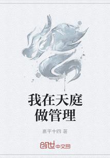妖孽王爷：女人，都是工具