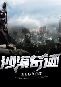 穿成反派老婆怎么办