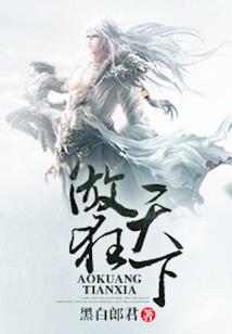 泠风