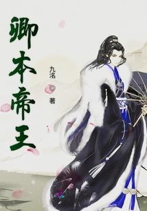 爆笑校园记