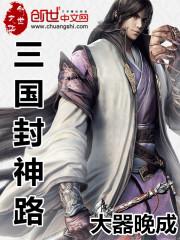 神级灭神系统