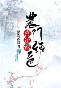 王者荣耀之传承之光