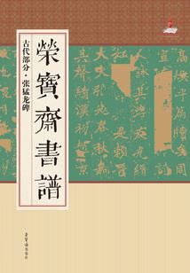 与你一起长大