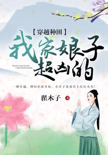 我的爷爷奶奶也是我的外公外婆