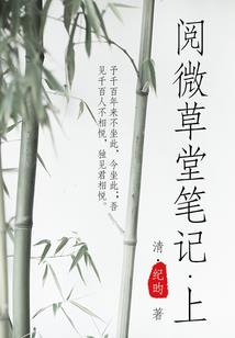 冥王的宠姬
