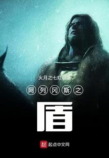 星星被我拽下来