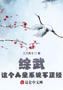 异世鼠神传