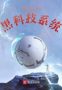 众鬼缠身
