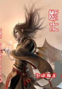 与你相依