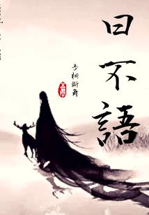 冠绝九天