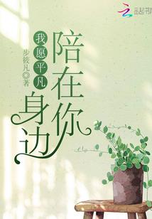 姻缘劫之穿越乱世为谁生