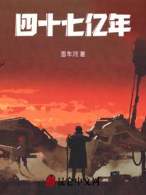 流落凡间：神的使徒