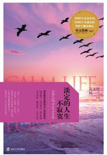 雪中舞