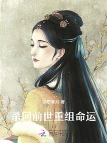 火影忍者之主宰路