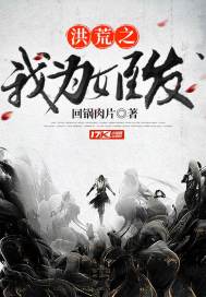 校园女皇太嚣张
