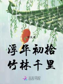 单纯公主：腹黑王爷用心宠