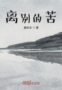 化外之民