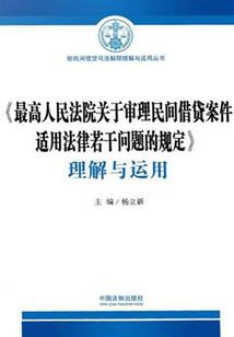 往仙梦