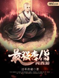 救赎诸天者