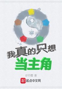 末世：御兽法师，逆袭天道