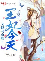 寒城慕寒寒
