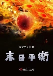我不穿越谁穿越