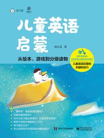 我是一个菜鸟