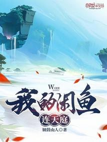 喂！同学，今天你值日