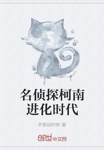 墓之局