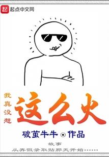 宫婢择夫记