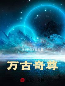 黑莲花与傻白甜