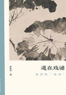 穿越之我在唐朝捡男人