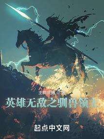 紫魔