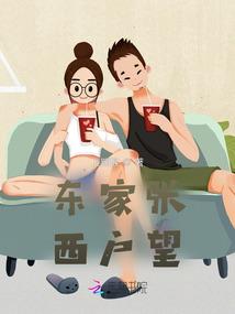 穿越风生水起