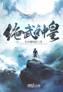 我真真不是高手