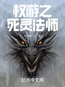 黑羽契约