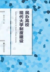 最强金箍棒
